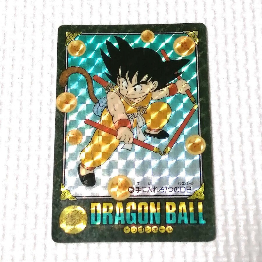 ドラゴンボールカードダス ビジュアルアドベンチャー 85 神龍に乗って