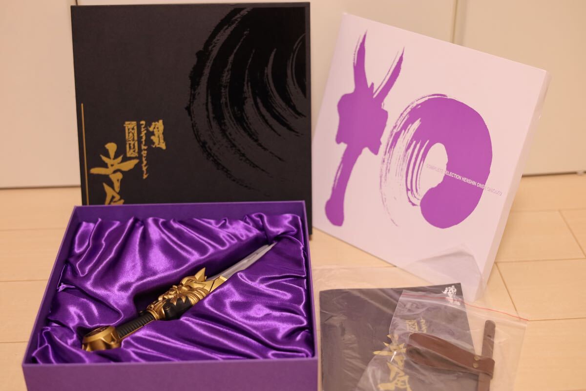 スリンキーさん専用 音角CS仮面ライダー響鬼コンプリートセレクション