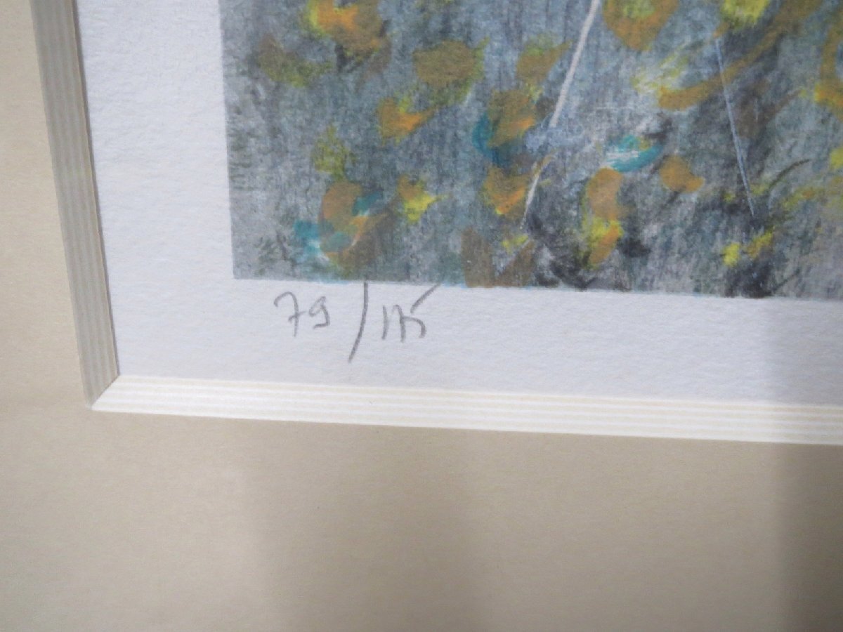 アンドレ・ブーリエ「11月のぶどう畑」リトグラフ 直筆サイン入 額縁