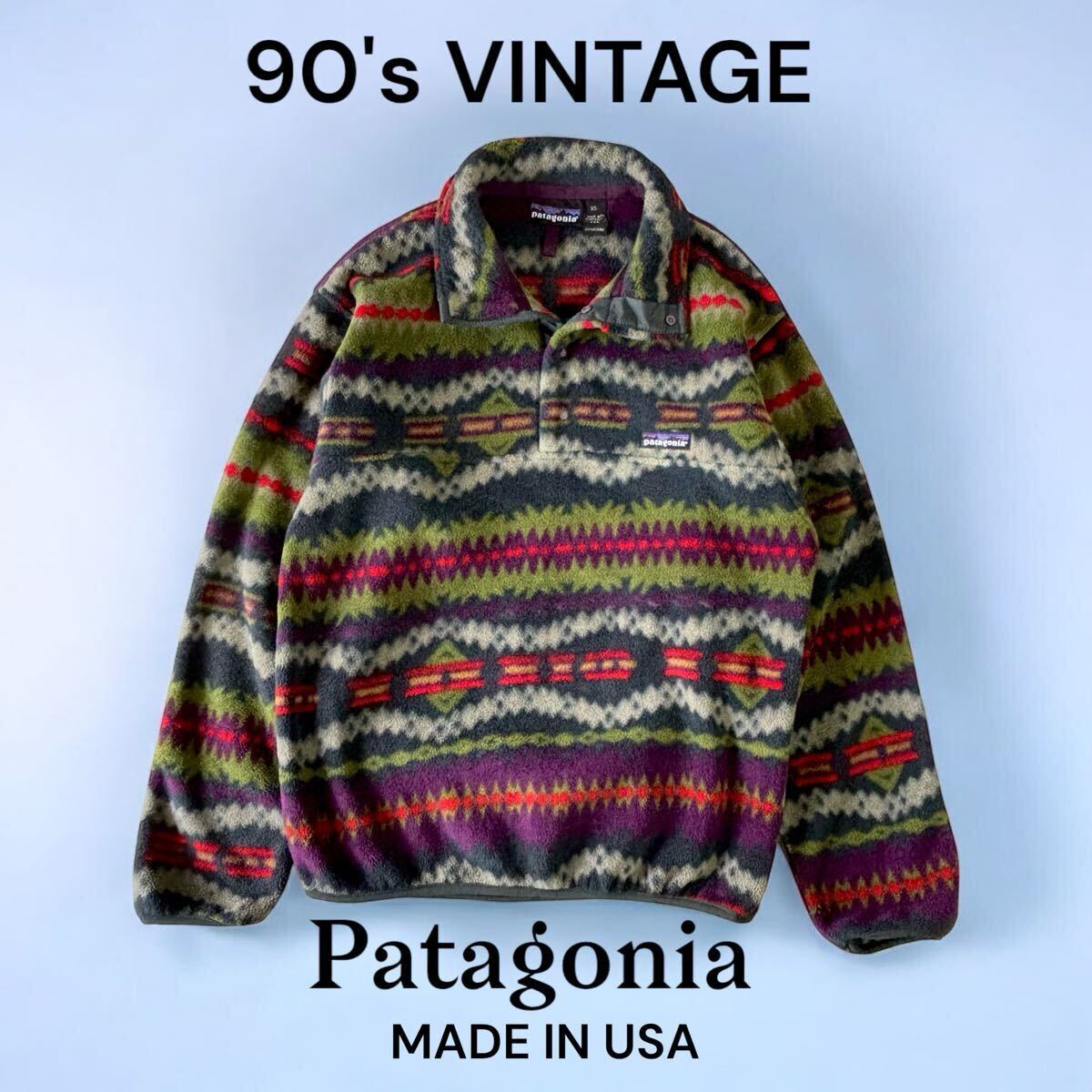 Patagonia シンチラ レア柄 XLサイズ‼️ レア 90s USA製 パタゴニア 総