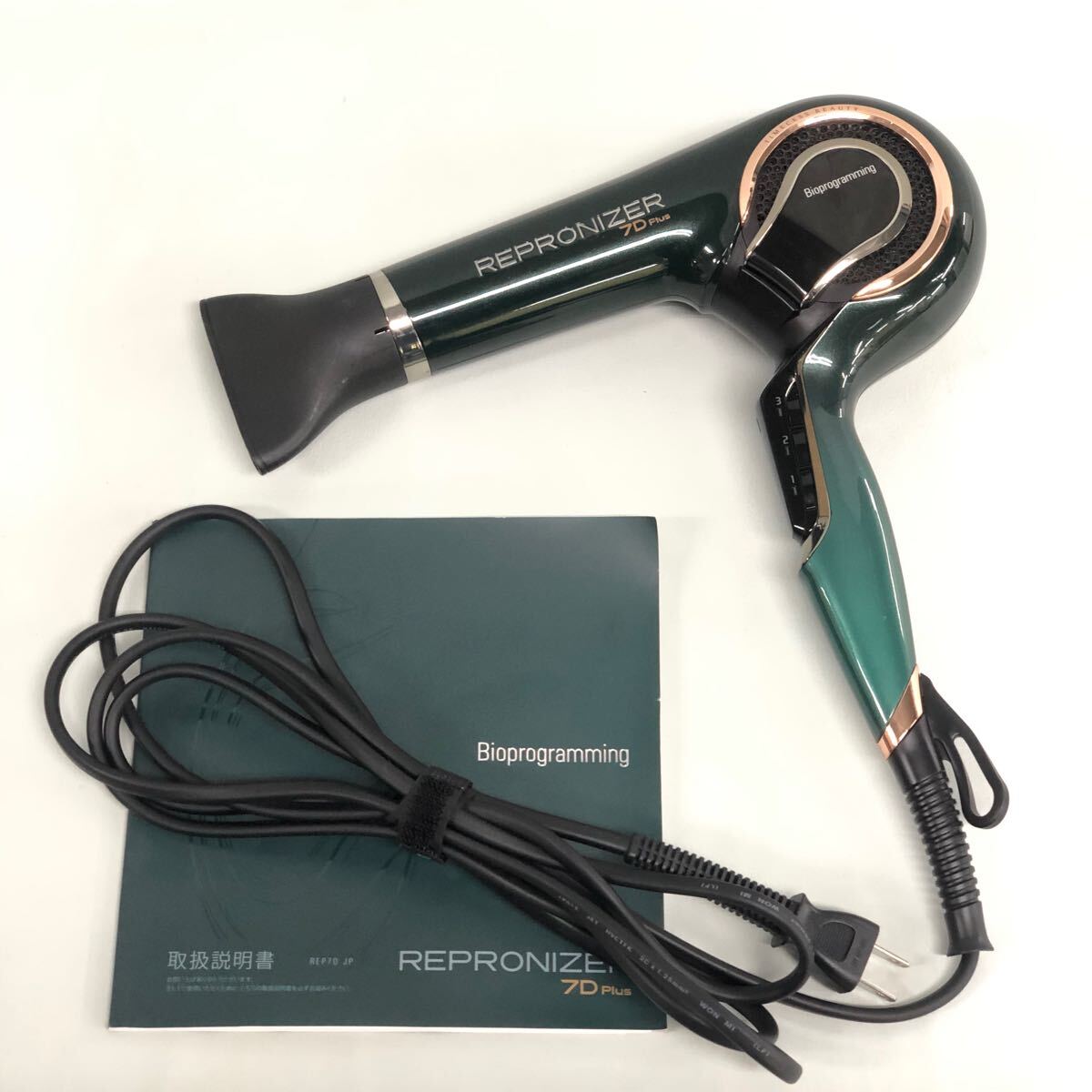 お買い得品 美品【レプロナイザー】7D Plus ヘアドライヤー 美品