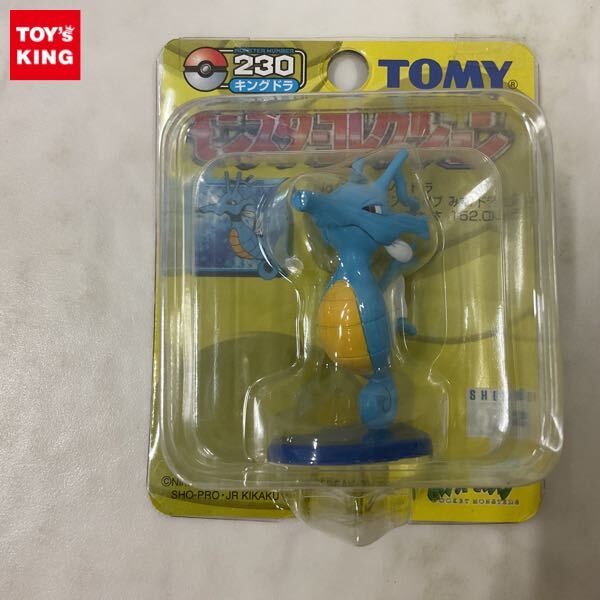 ポケモン モンコレ キングドラ 未開封 TOMY モンコレ モンスター