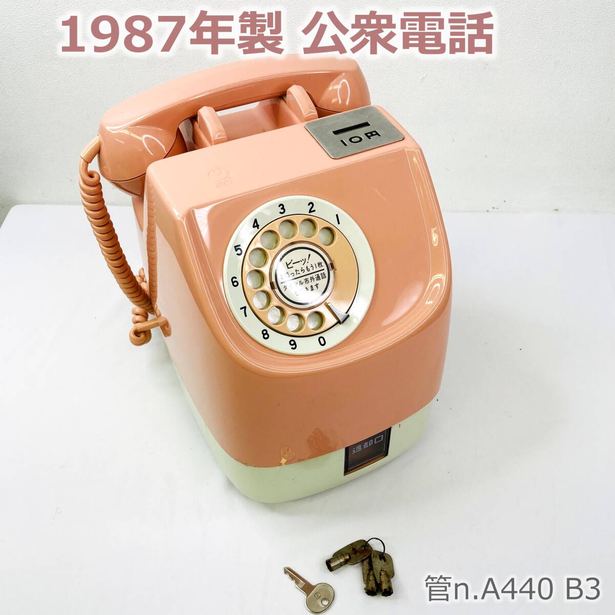 H67希少品 動作品✨ CROSLEYレッドダイヤル式公衆電話 コレクション