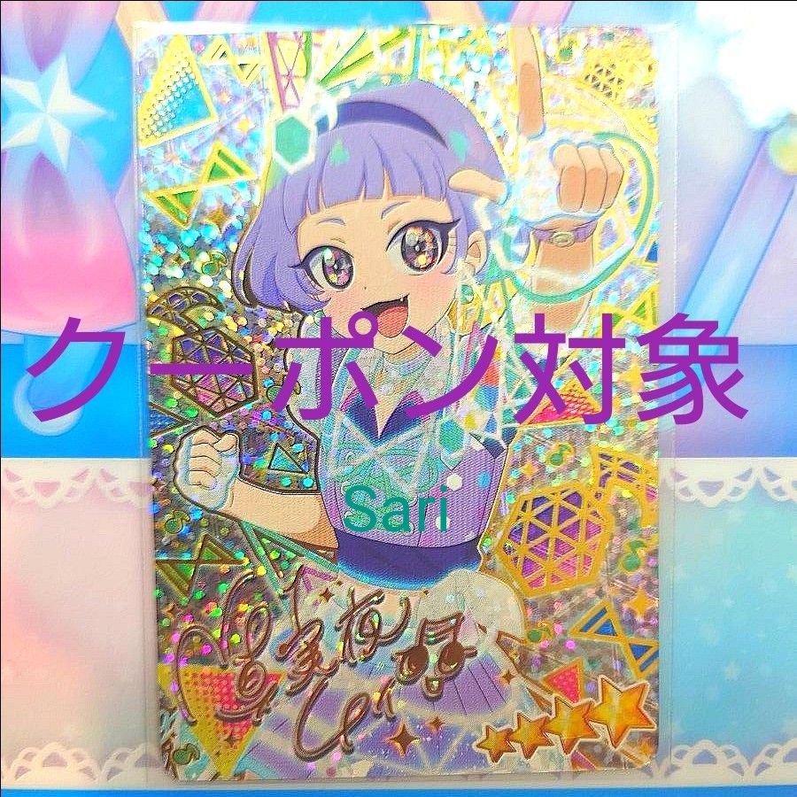 ひみつのアイプリ4弾 チィ サイン パラレル ちぃ 真実夜チィ ラブマイ