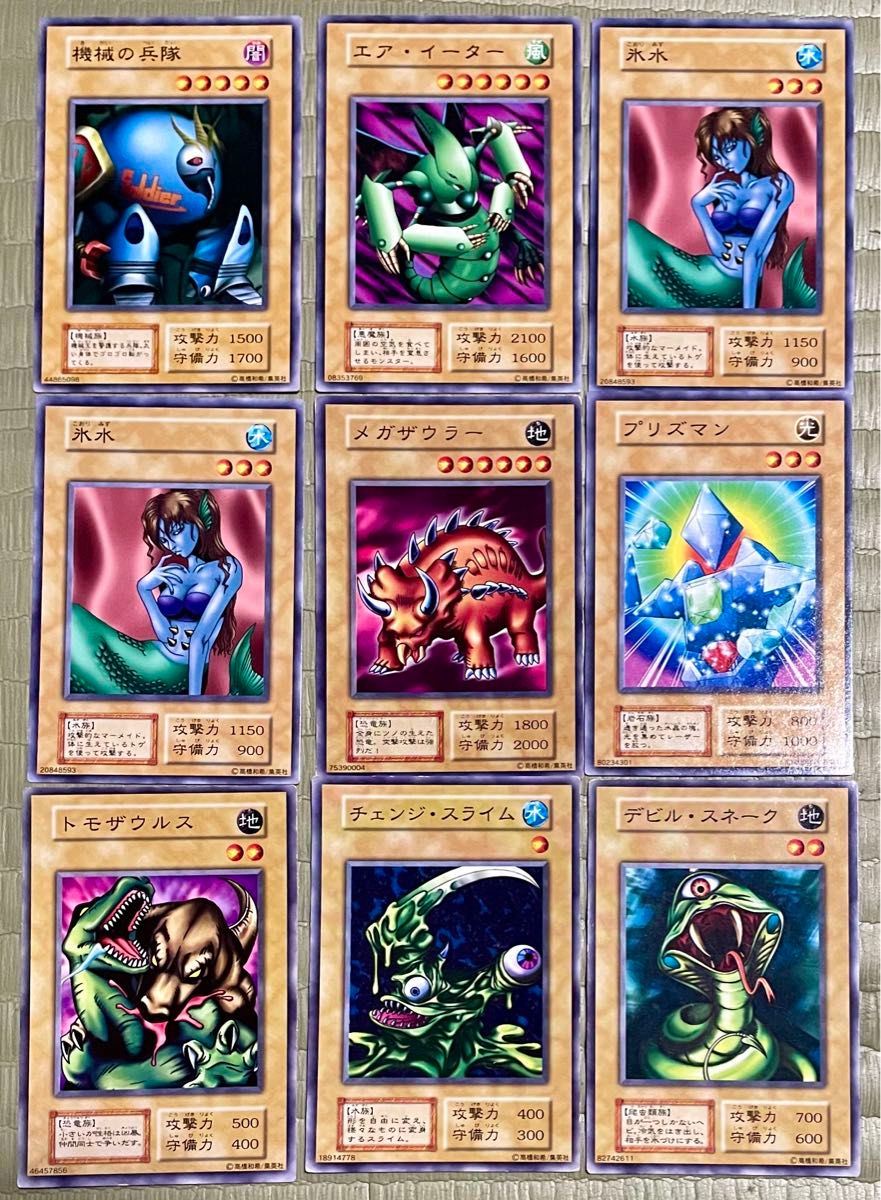 大量】遊戯王カード 初期 まとめ売り ノーマル、他 約1,100枚 遊戯王