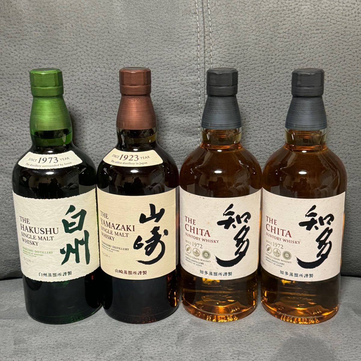 山崎・白州 ウイスキーセット 1973・1923年 【公式通販】
