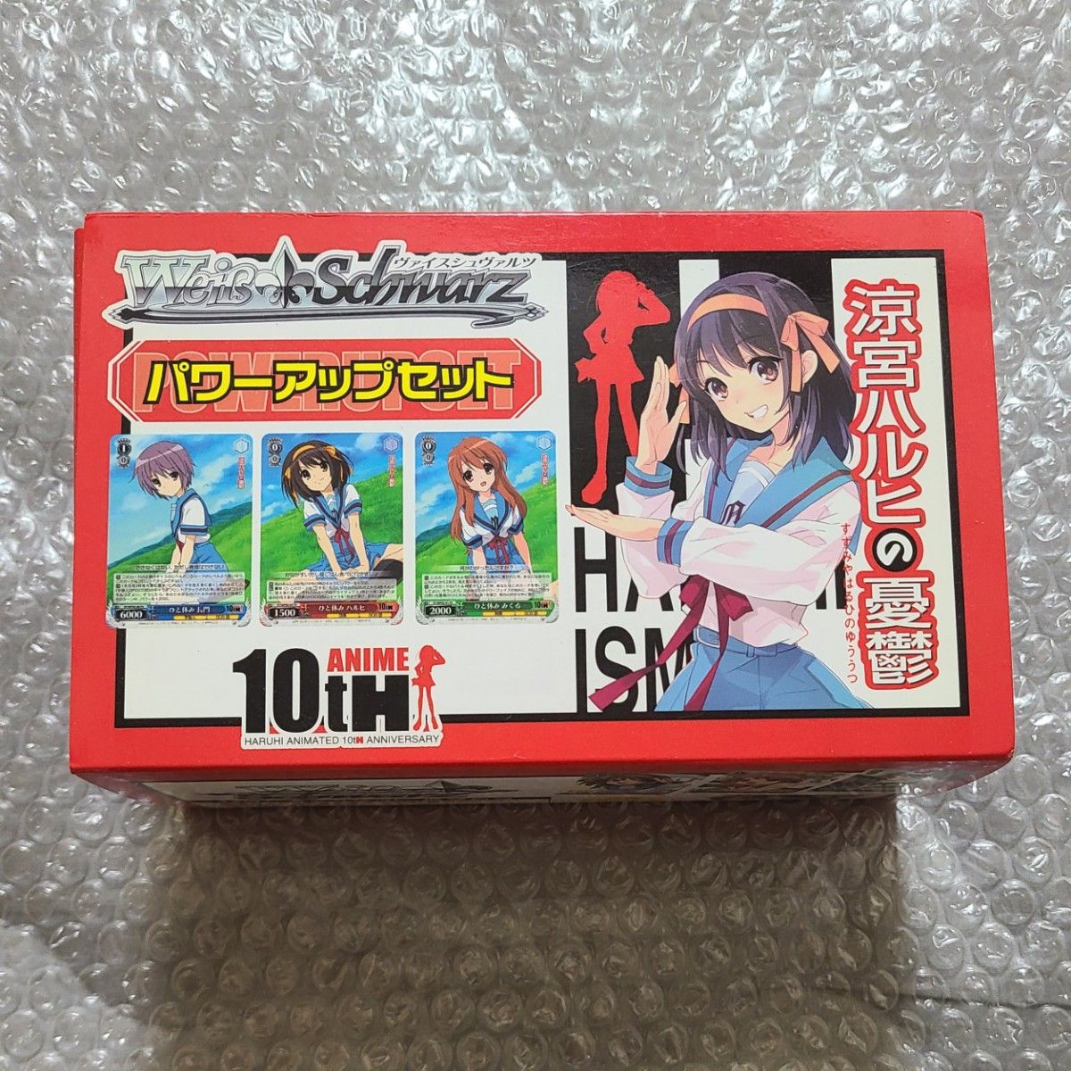 ヴァイス 涼宮ハルヒの憂鬱 パワーアップセット SRセット