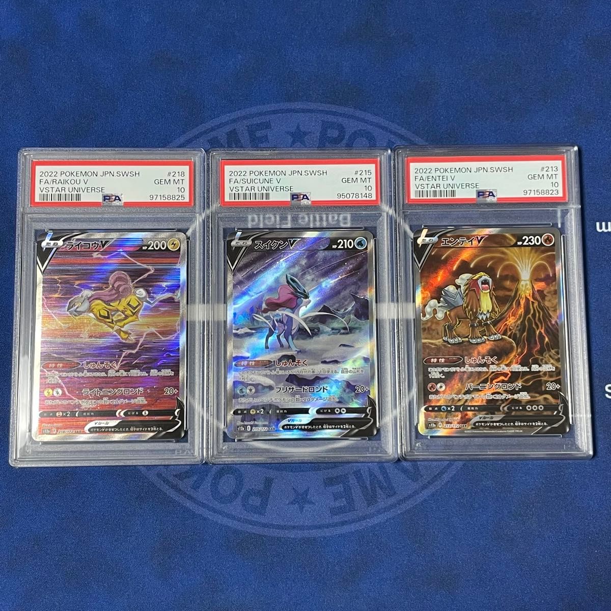 ポケモンカード ライコウ,エンテイ,スイクンV SAR PSA10 連番セット