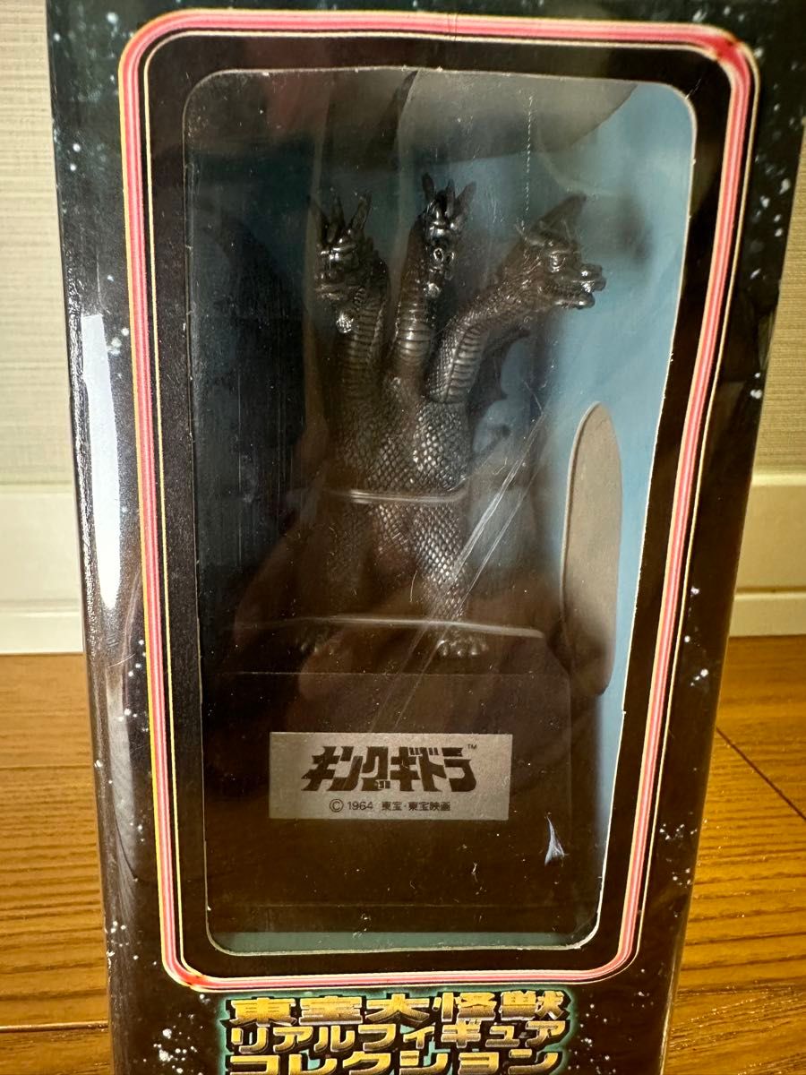 ゴジラ 東宝大怪獣リアルフィギュアコレクション【非売品】 ゴジラ