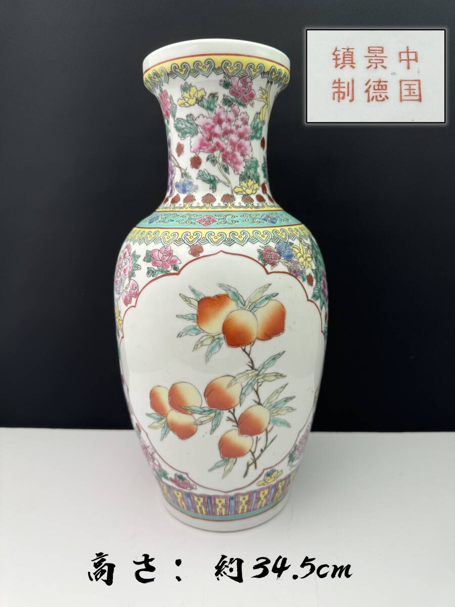 中国，花瓶 ，景德镇，時代物，粉彩 ，大壷 ，大花瓶 ，大甕 ，蓋付き