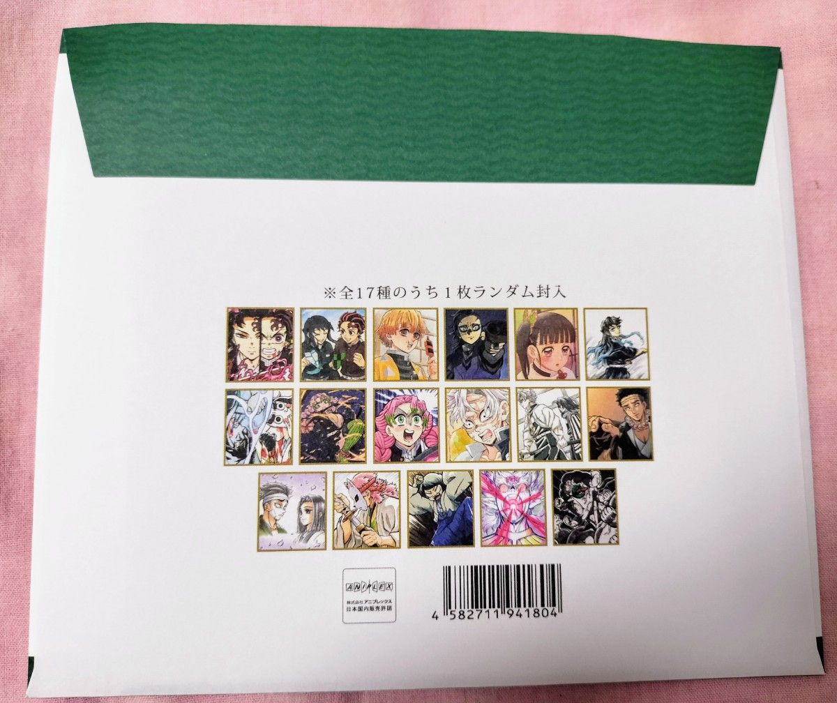 鬼滅の刃】全集中展 刀鍛冶の里編・柱稽古編 作画スタッフ複製ミニ色紙