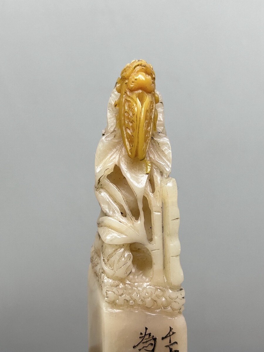 旧家蔵出『清 寿山石 芙蓉石彫り 漁翁得利置物 徐三庚作款 共箱』古