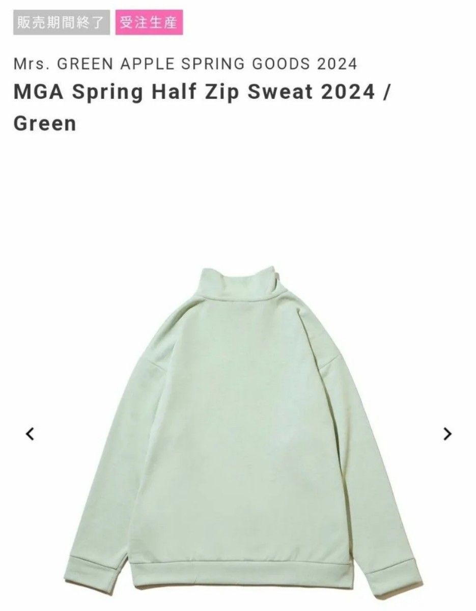 Mrs GREEN APPLE スプリングハーフジップスウェット[L]｜Yahoo!フリマ