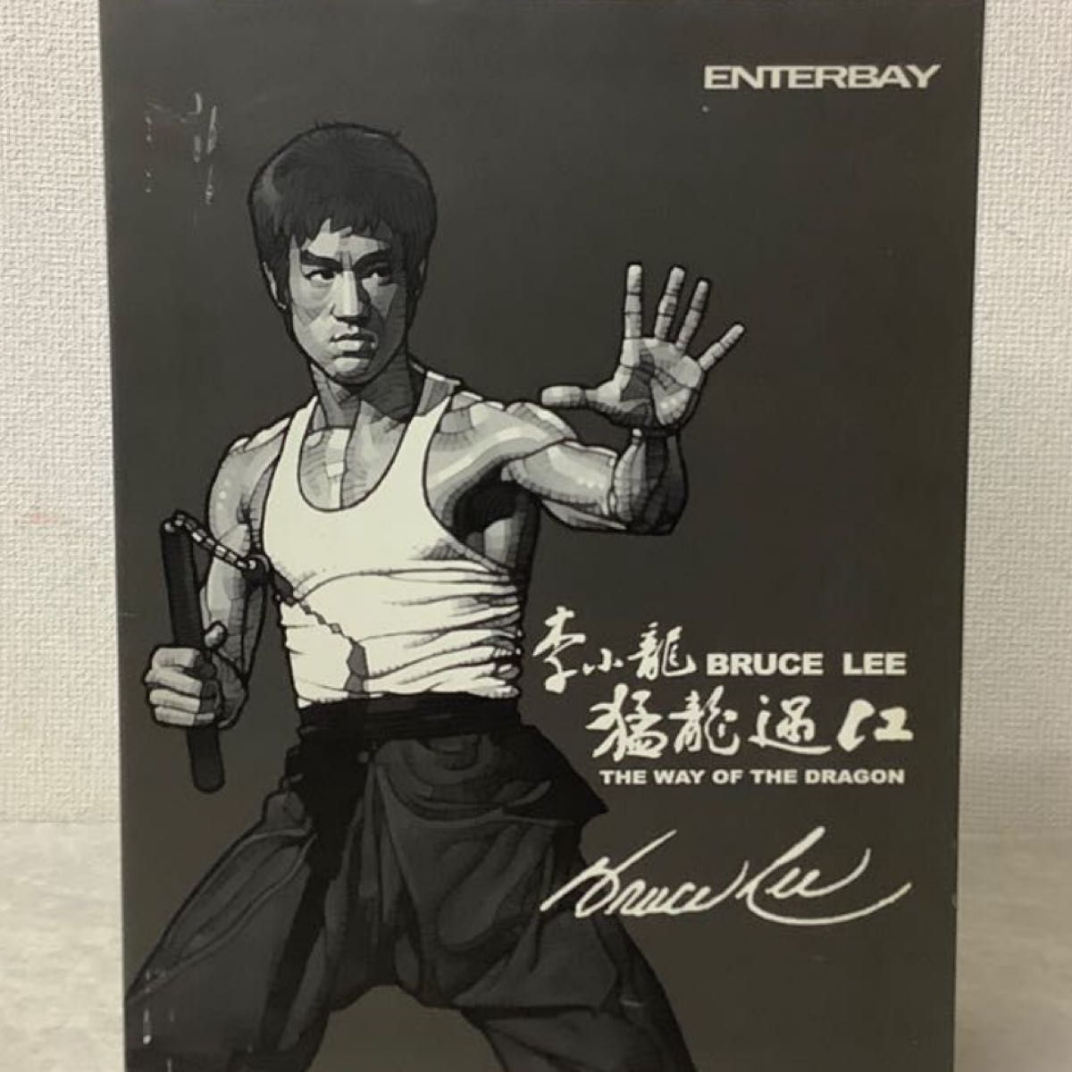 ブルースリーエンターベイthe wey of the D RAGON