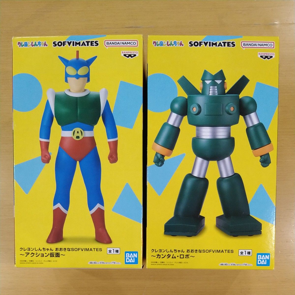 クレヨンしんちゃん おおきなSOFVIMATES カンタム・ロボ 10個セット