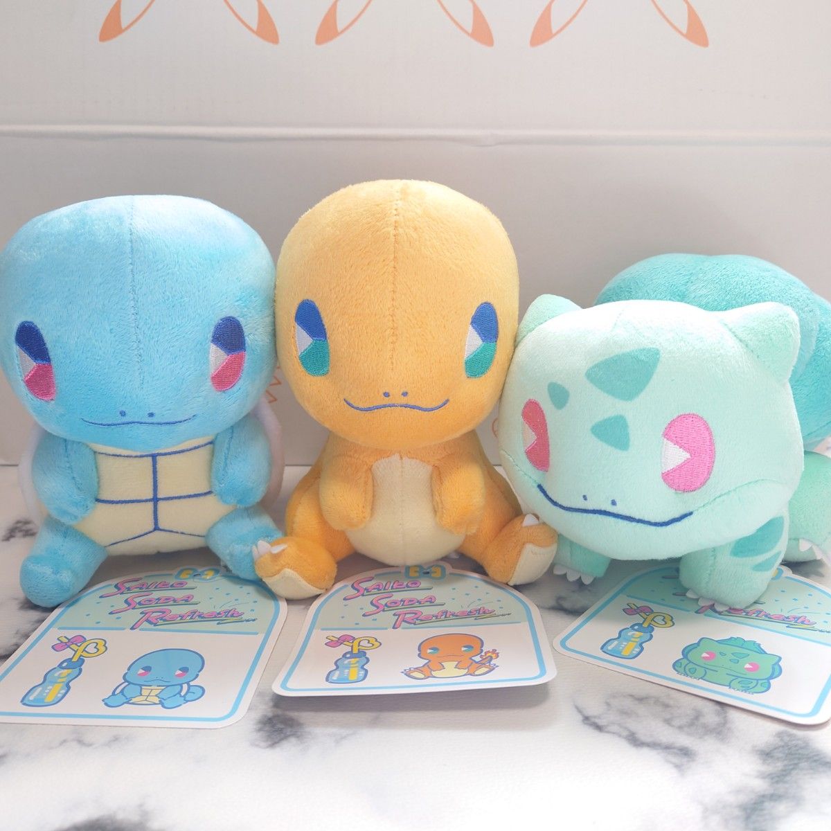 ゼニガメフシギダネぬいぐるみ