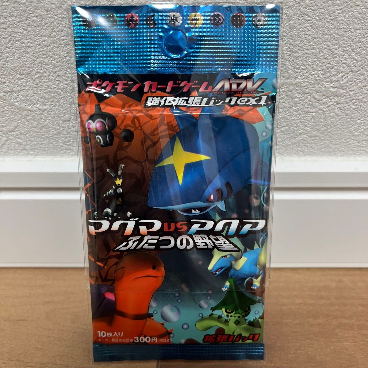 超希少/未開封品】ポケモンカードゲーム ADV 強化拡張パックex1 マグマ