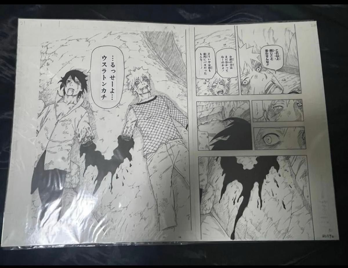 希少未開封】A3サイズ NARUTO展 複製原画 クリアポスター 2種セット