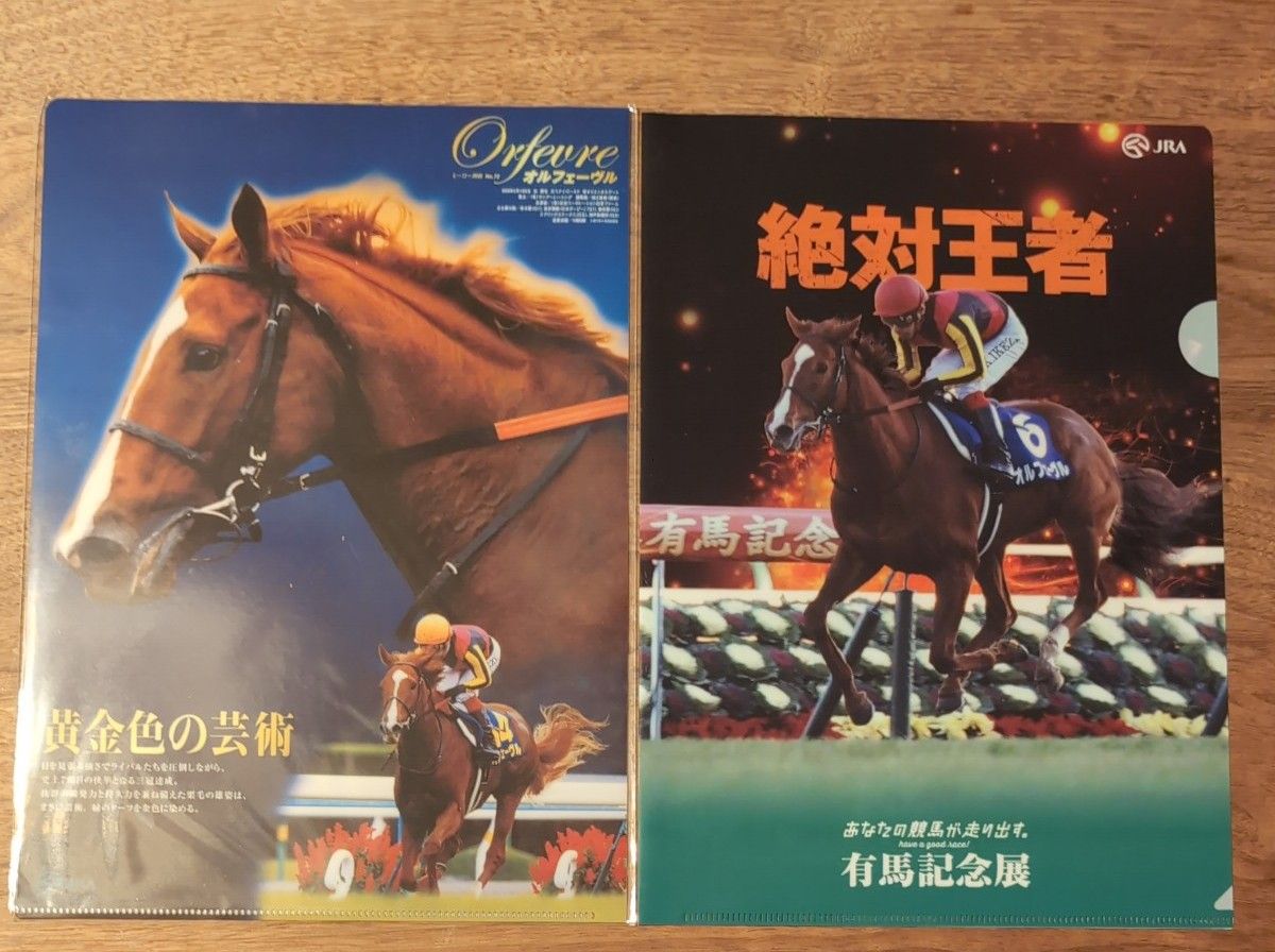 JRAヒーロー列伝 No.48 テイエムオペラオー JRAヒーロー列伝 No.48