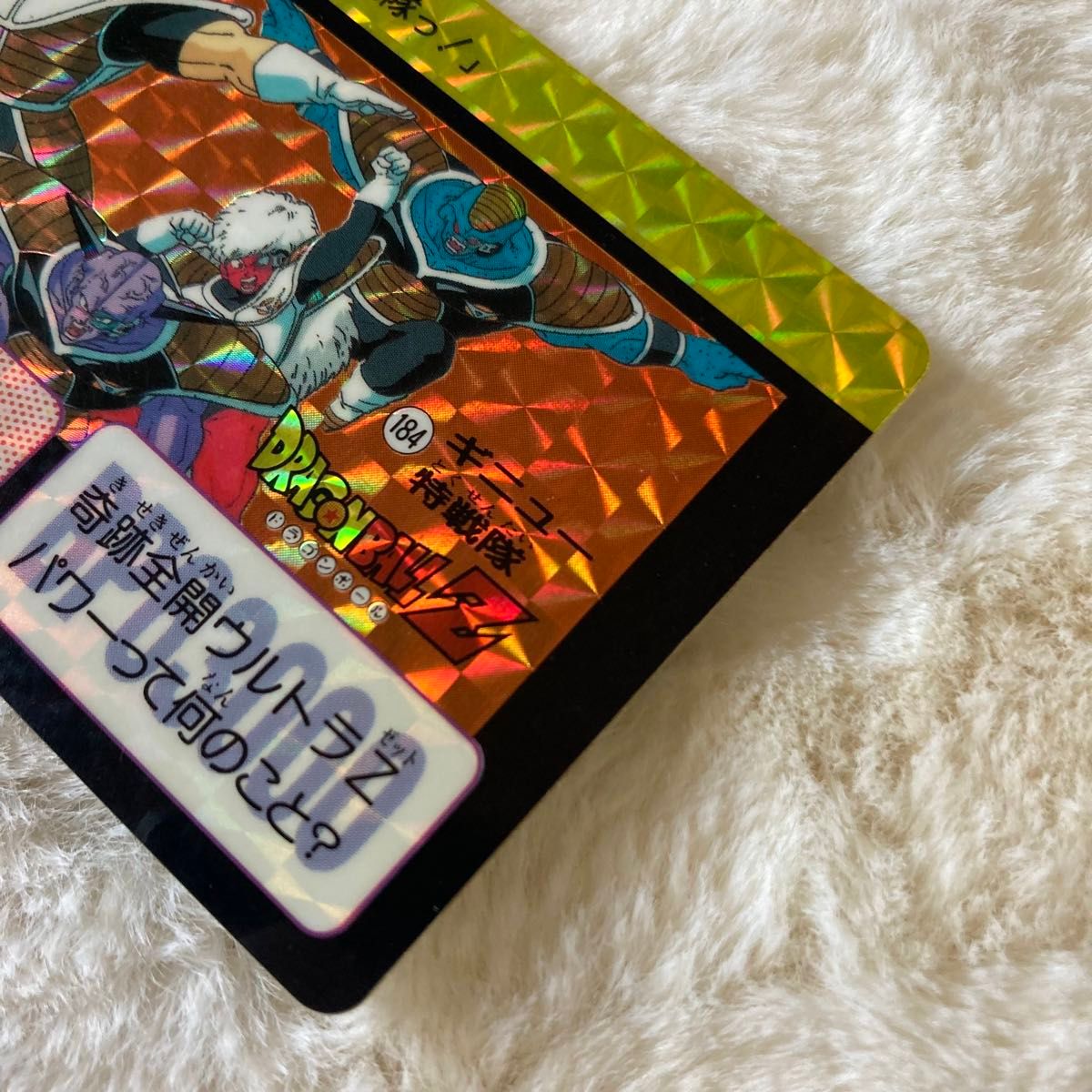 ①ドラゴンボールカードダス バラ売り希望 ③ドラゴンボールカードダス