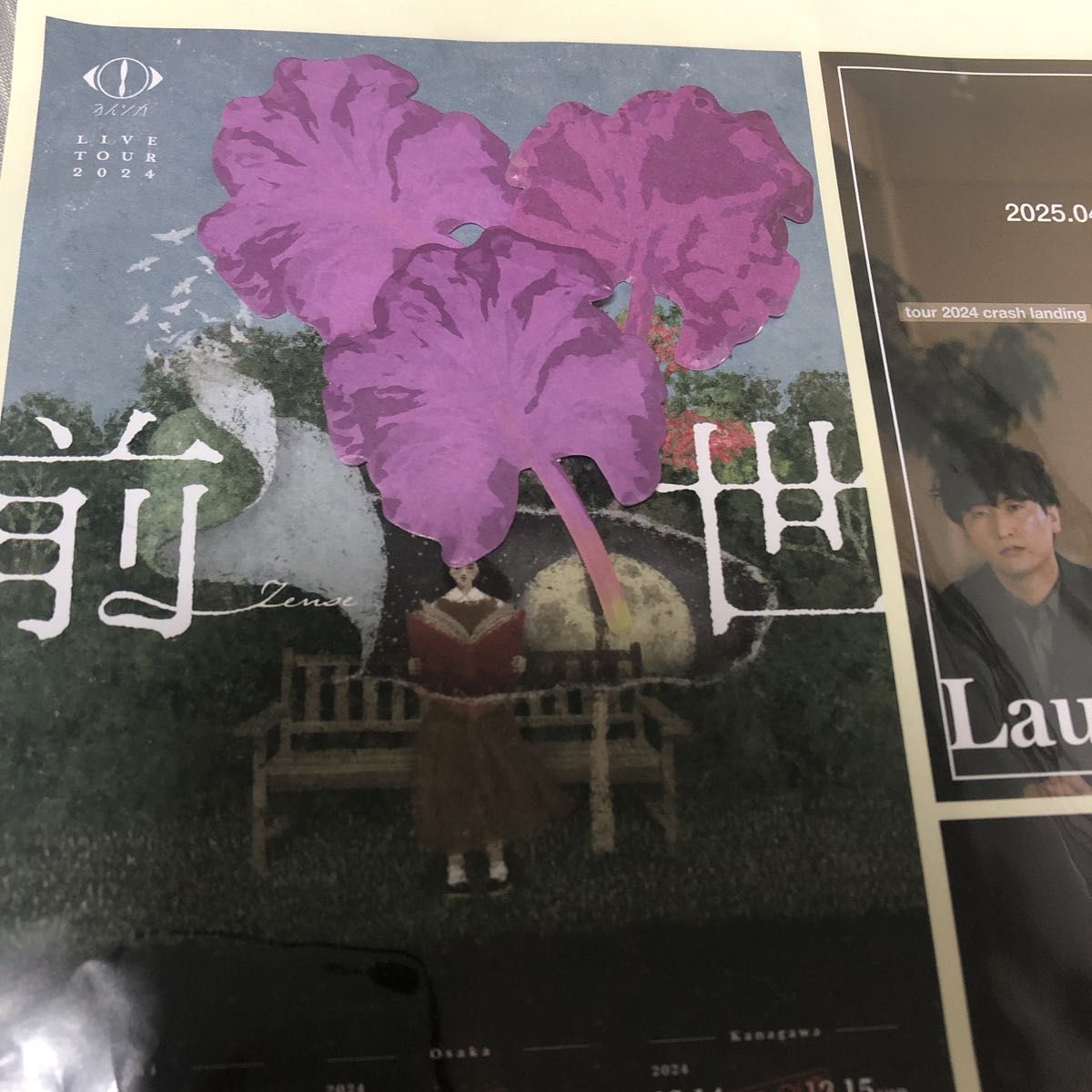 ヨルシカ 2024「前世」ピンバッジ ガチャ suisデザイン シークレット 3