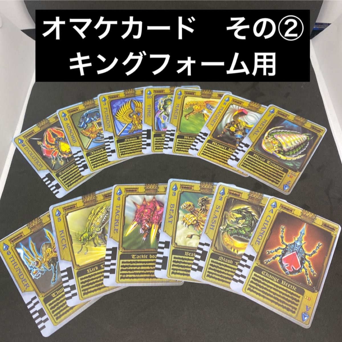 ラウズカード フォーカード 仮面ライダー剣 トレカ スペード4 キング CSM