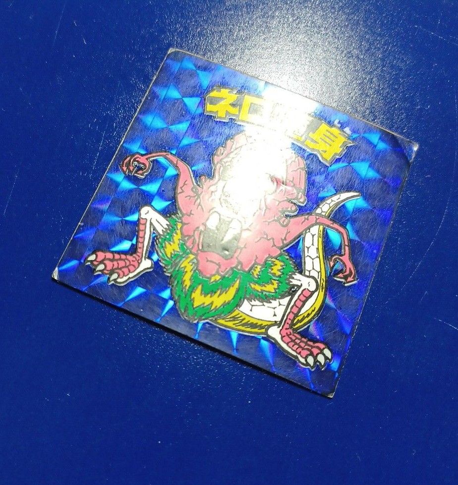 激レア』 旧ビックリマン ネロ魔神 キラ&青セット 激レア』 旧