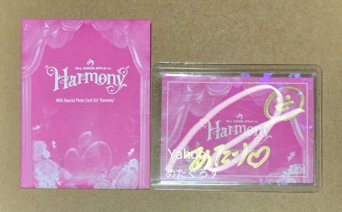 Mrs GREEN APPLE ミセスグリーンアップル Harmony ハーモニー 直筆