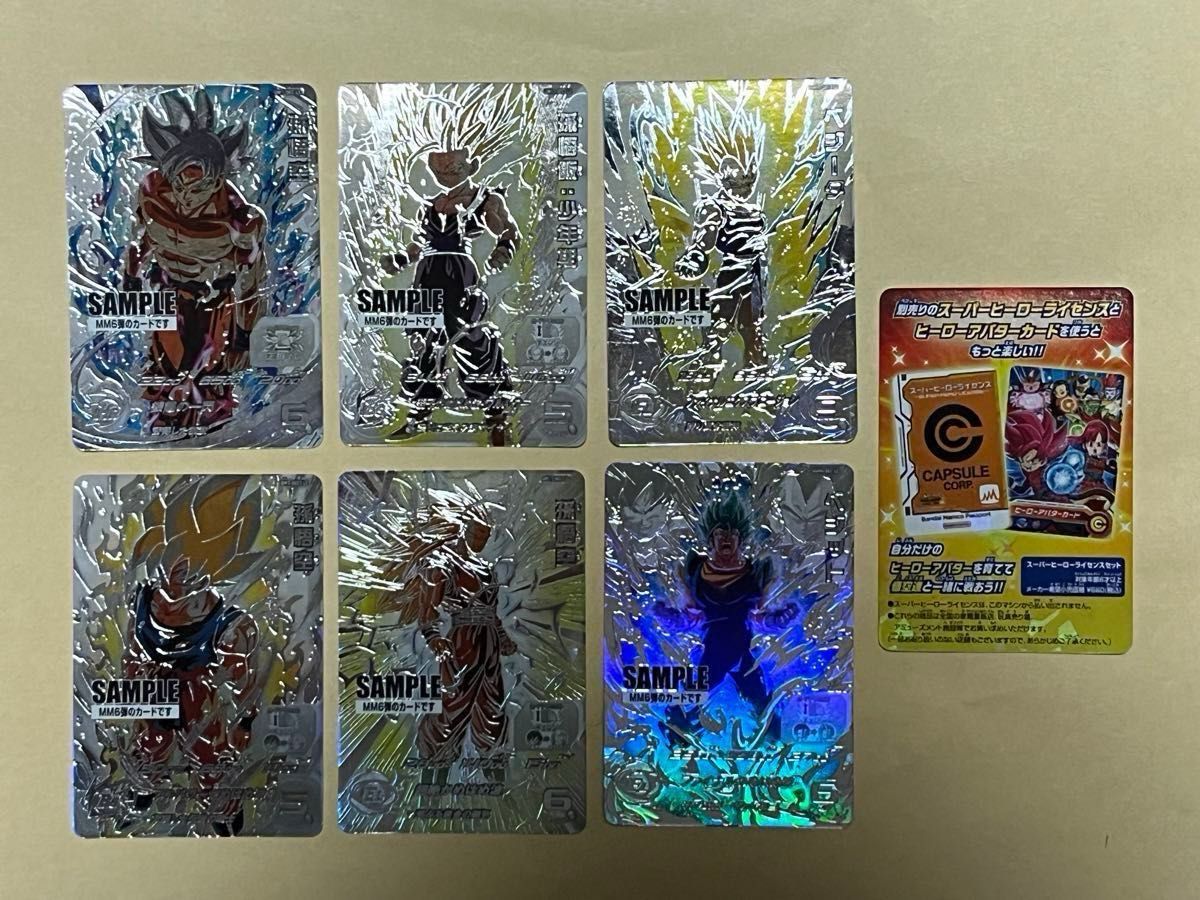 SDBH MM6 sampleカード7枚セット SDBH MM6 sampleカード7枚セット SDBH