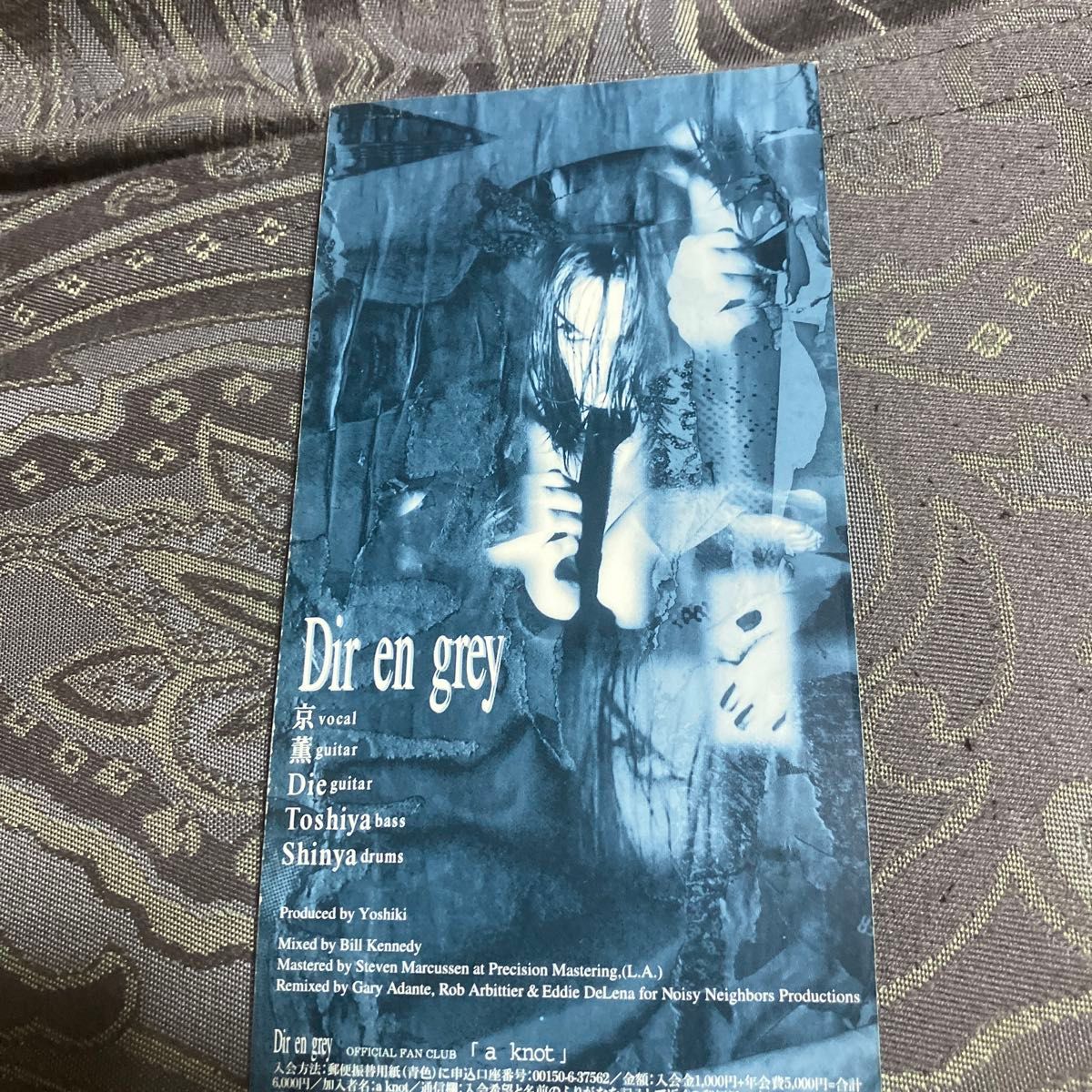 Dir en grey☆当選品【直筆サイン入り】『残-ZAN-』クリアファイル等