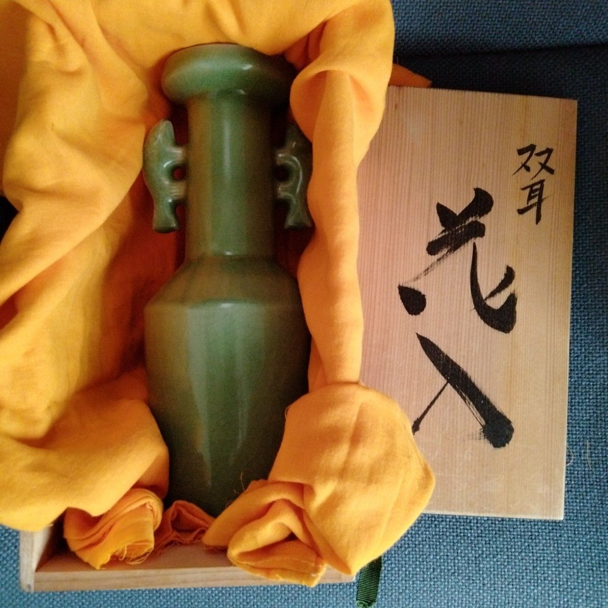 中国美術 宋胡録花入 古美術 骨董 古道具 中国美術 宋胡録花入 古美術