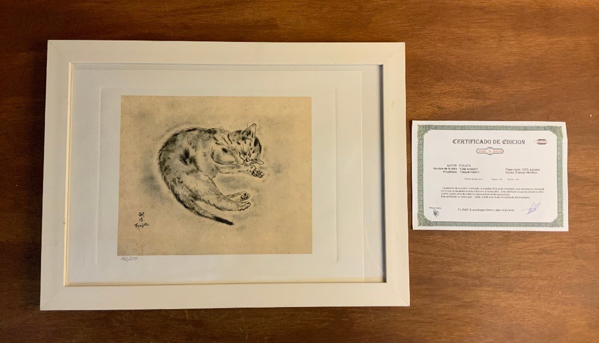 藤田嗣治 エスタンプリトグラフ「カフェ」 100部限定 12/100 藤田嗣治