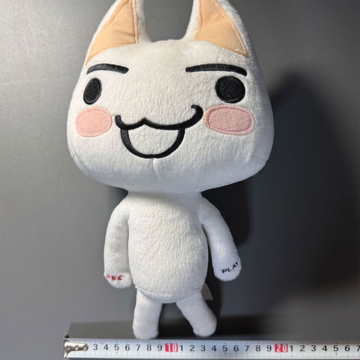 どこでもいっしょ。トロぬいぐるみ Amazon.co.jp: どこでもいっしょ
