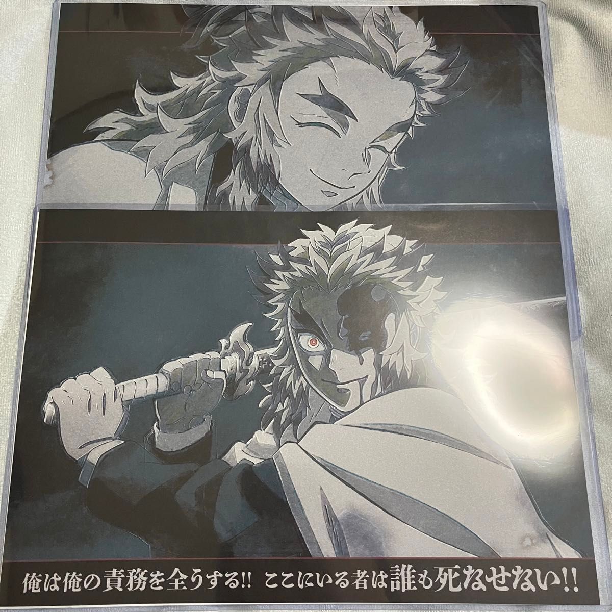 鬼滅の刃 ufotable dining ランダムランチョンマット 煉獄杏寿郎 鬼滅