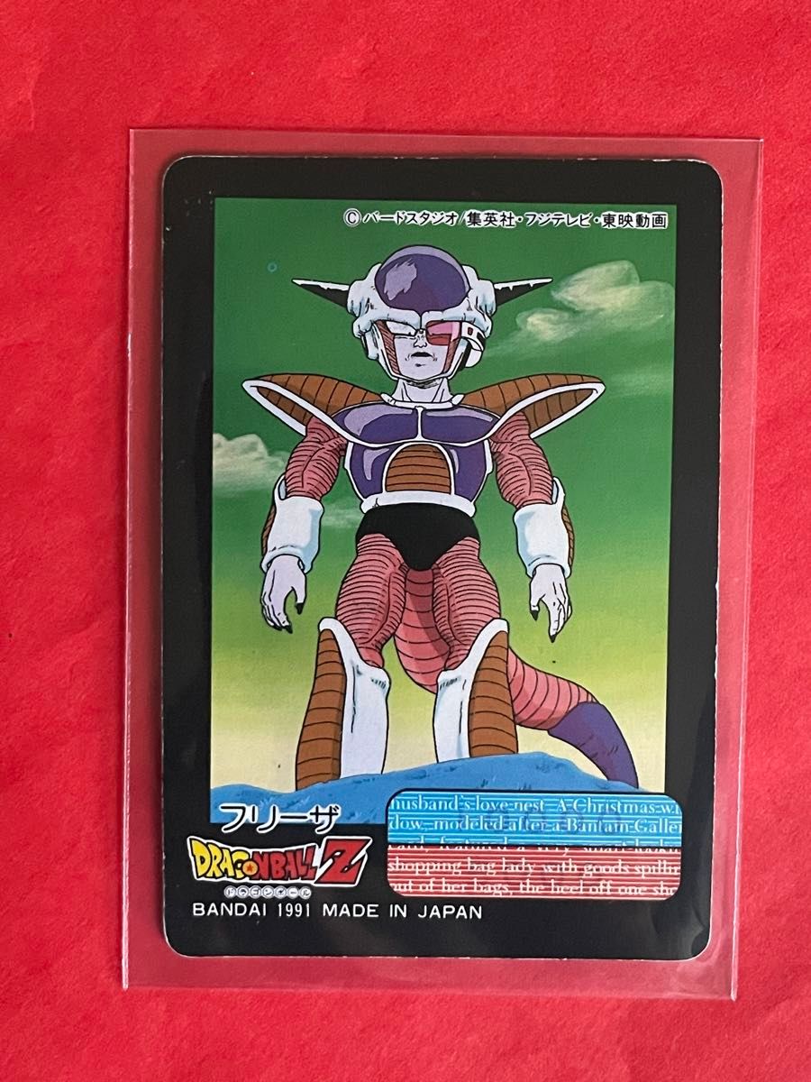激レア当時物 1991年バンダイ グミメイト ドラゴンボールカード