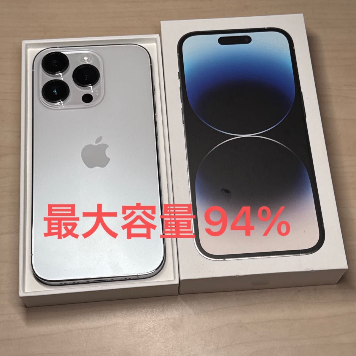 iPhone14 128GB ホワイト SIMフリー 箱あり iPhone 14 新品未開封 SIM