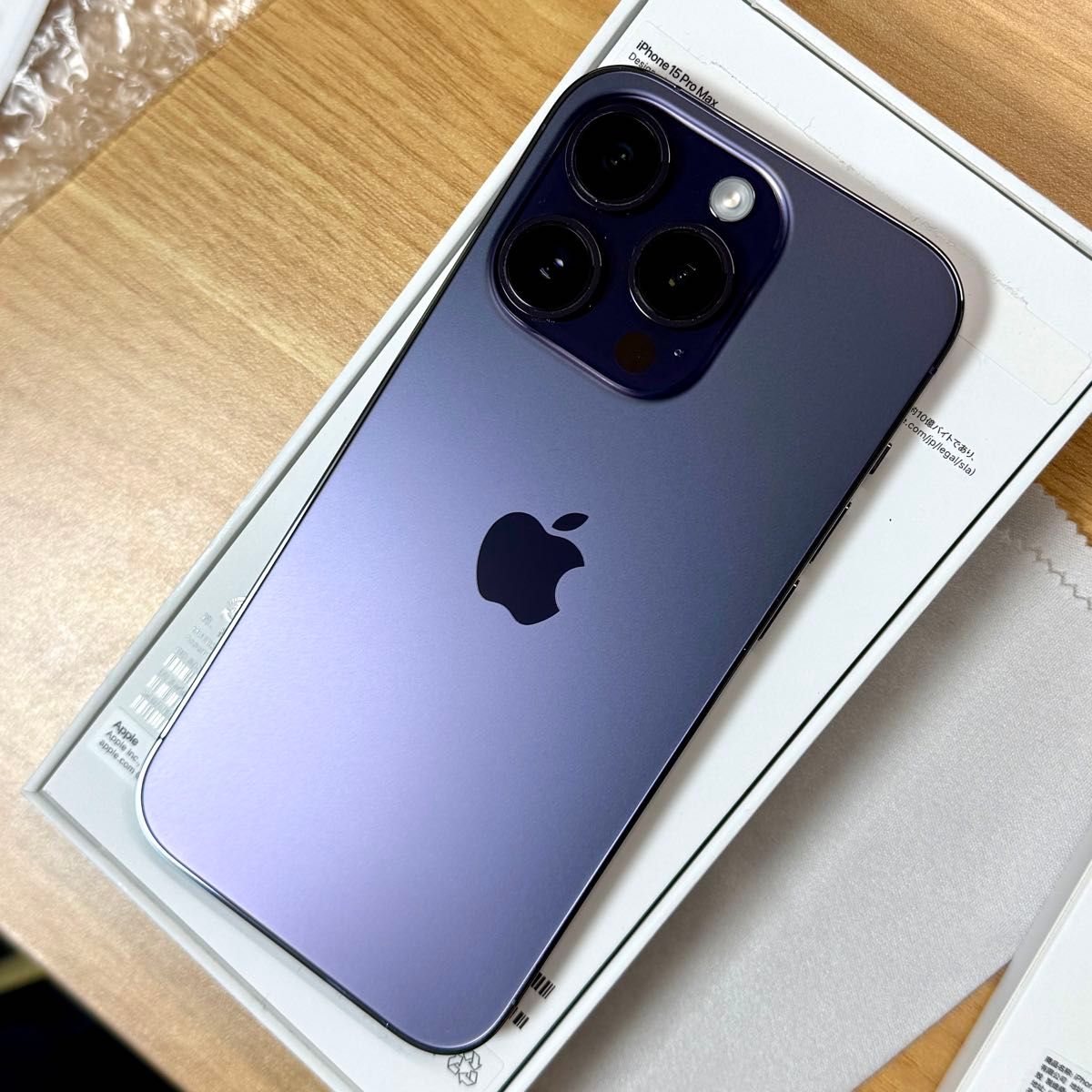 iPhone14Pro 256GB ディープパープル SIMフリー 楽天市場】SIMフリー