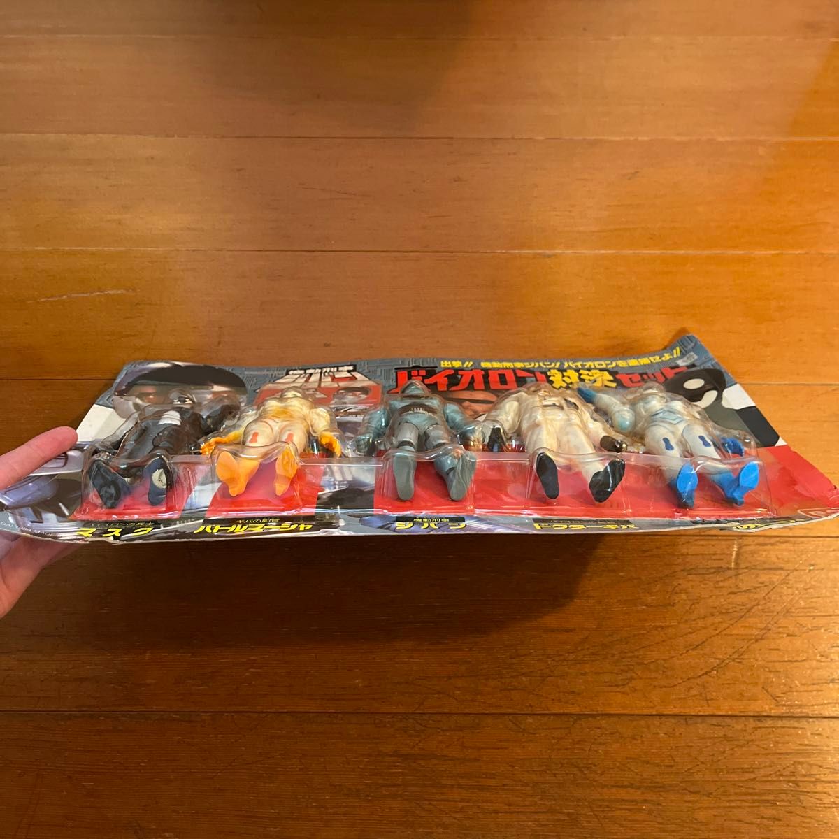 ジバン バイオロン対決セット ソフビ｜Yahoo!フリマ（旧PayPayフリマ）