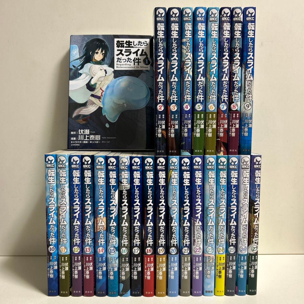 全巻セット 転生したらスライムだった件 1〜18＋8.5巻 転生したら