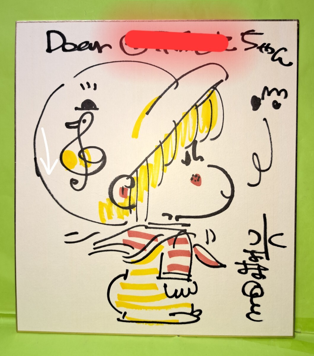 水森亜土さん 直筆 色紙 イラスト サイン Yahoo!オークション