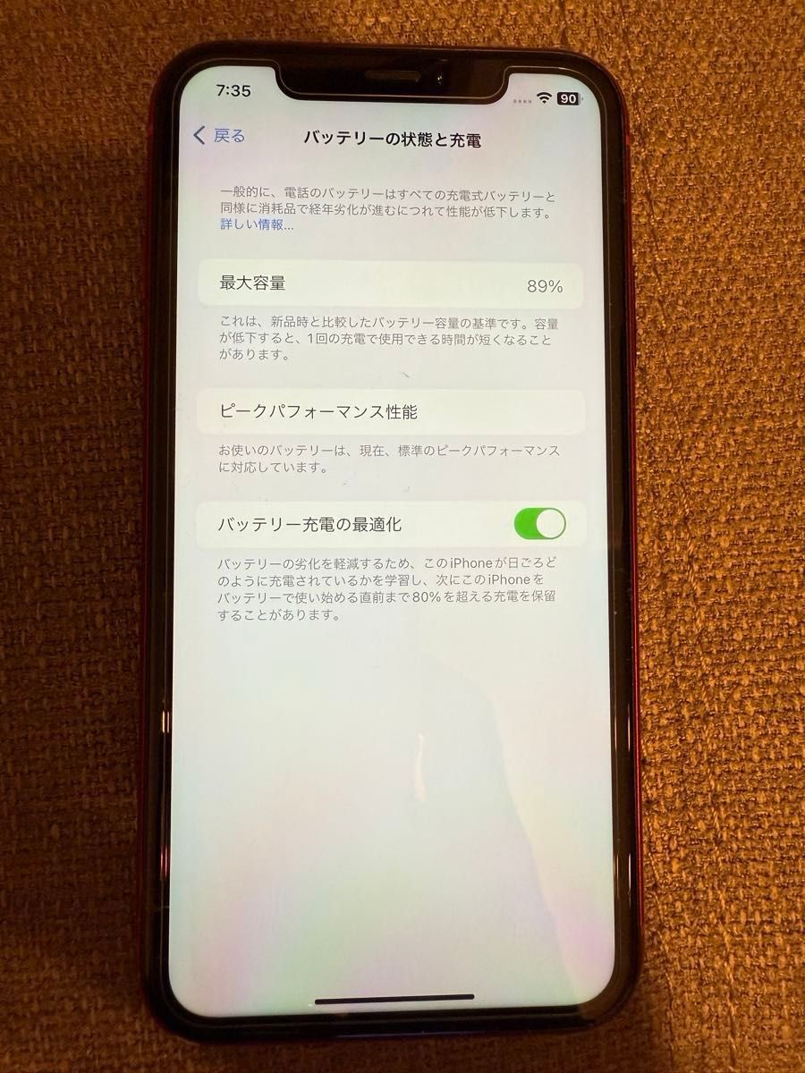 iPhone X 256GB SIMロックフリー 最大バッテリー量89% 【公式通販】