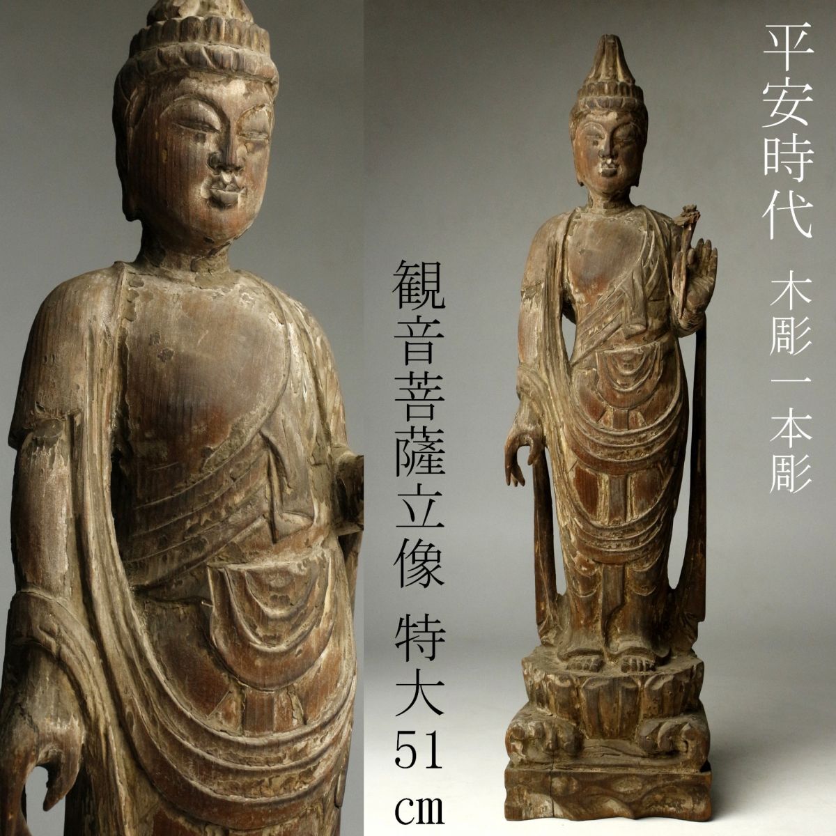 中国・大明永楽年「菩薩鉄仏坐像 」中国・永楽帝時代・寺院祀り・鉄仏