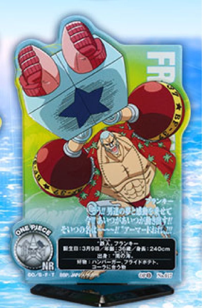 ワンピース アクリルスタンドセット サンジ・ナミ・ロビン 一番くじ