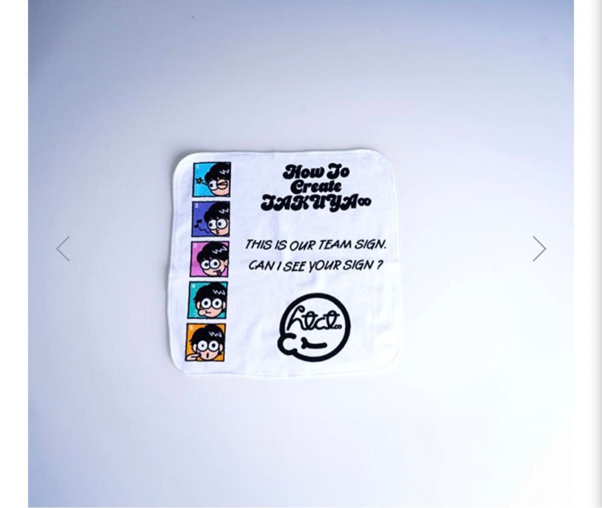 新品未使用 TAKUYA∞の創り方限定 ハンドタオル uverworld takuya