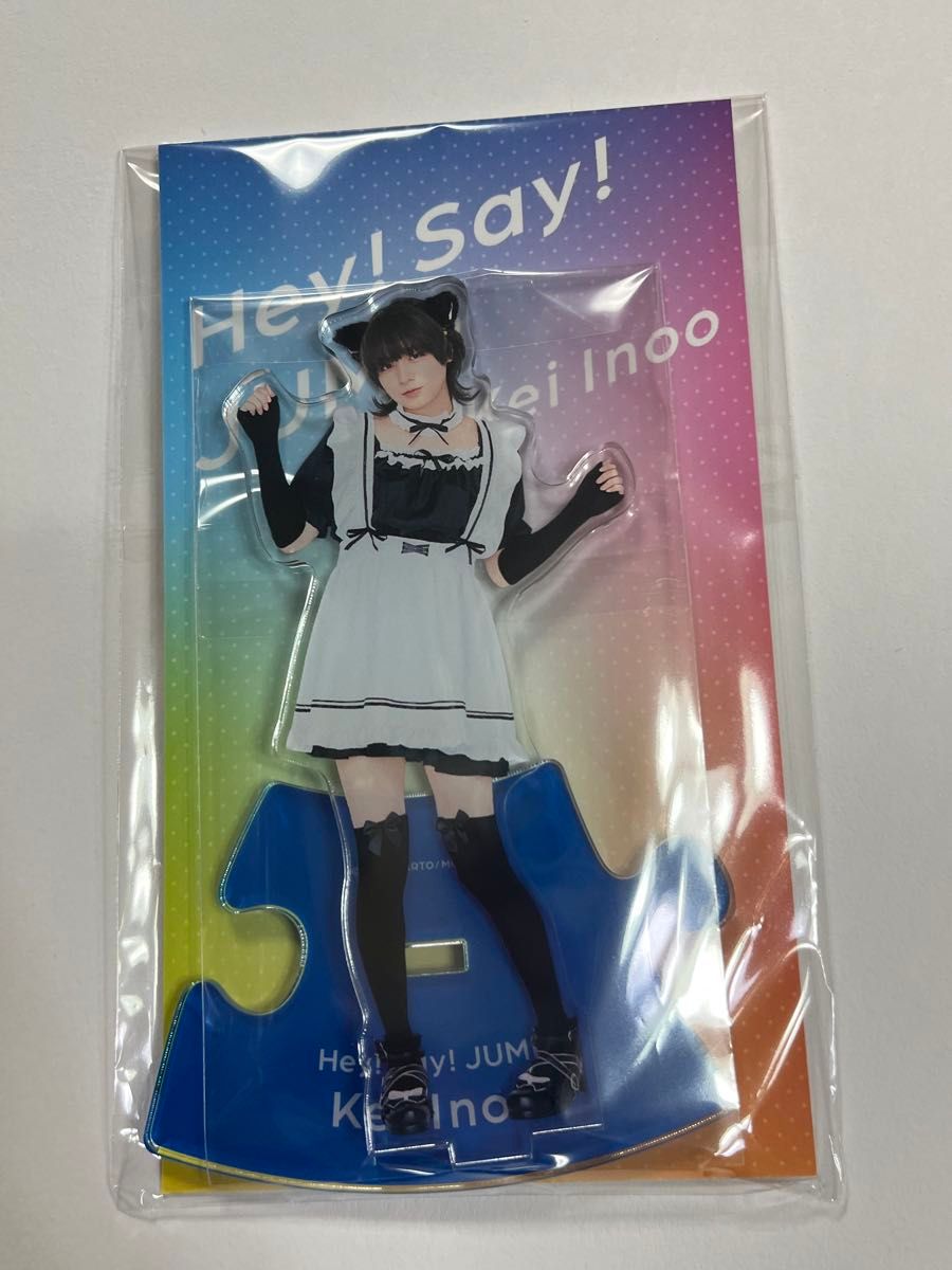 伊野尾慧ぬいぐるみ・アクリルスタンド・生写真セット