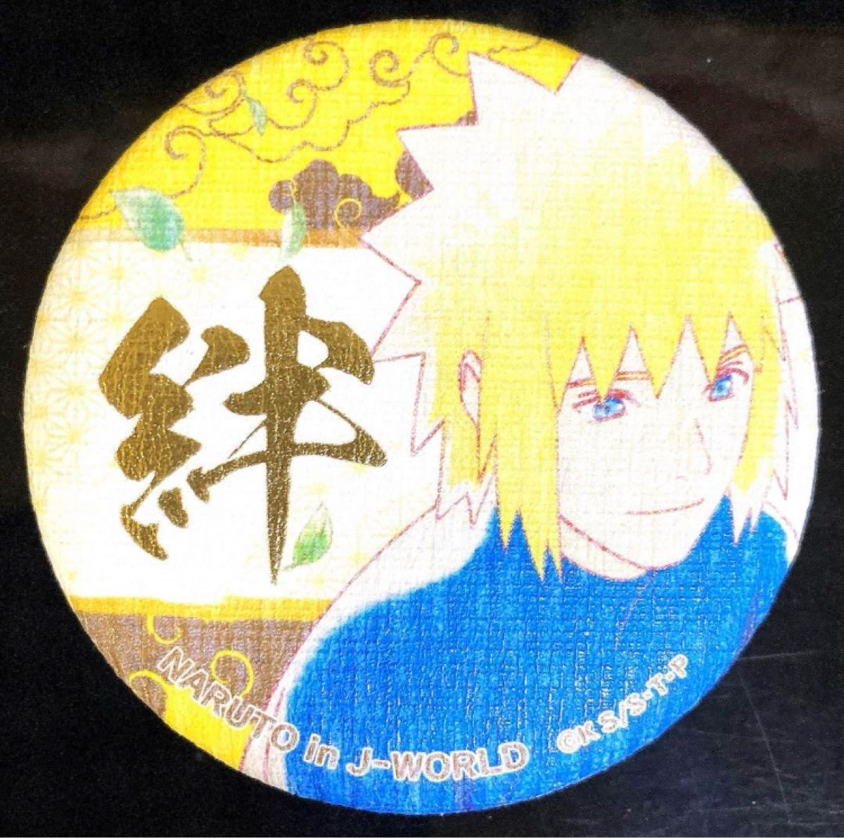 ナルト J-WORLD 和紙缶バッジA-【形状確認用】