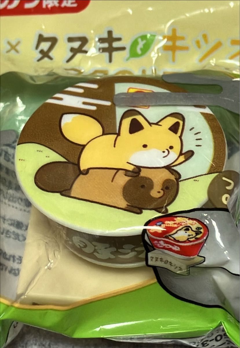 超希少品】赤いきつね緑のきつね景品ダバダバアンティークコレクション