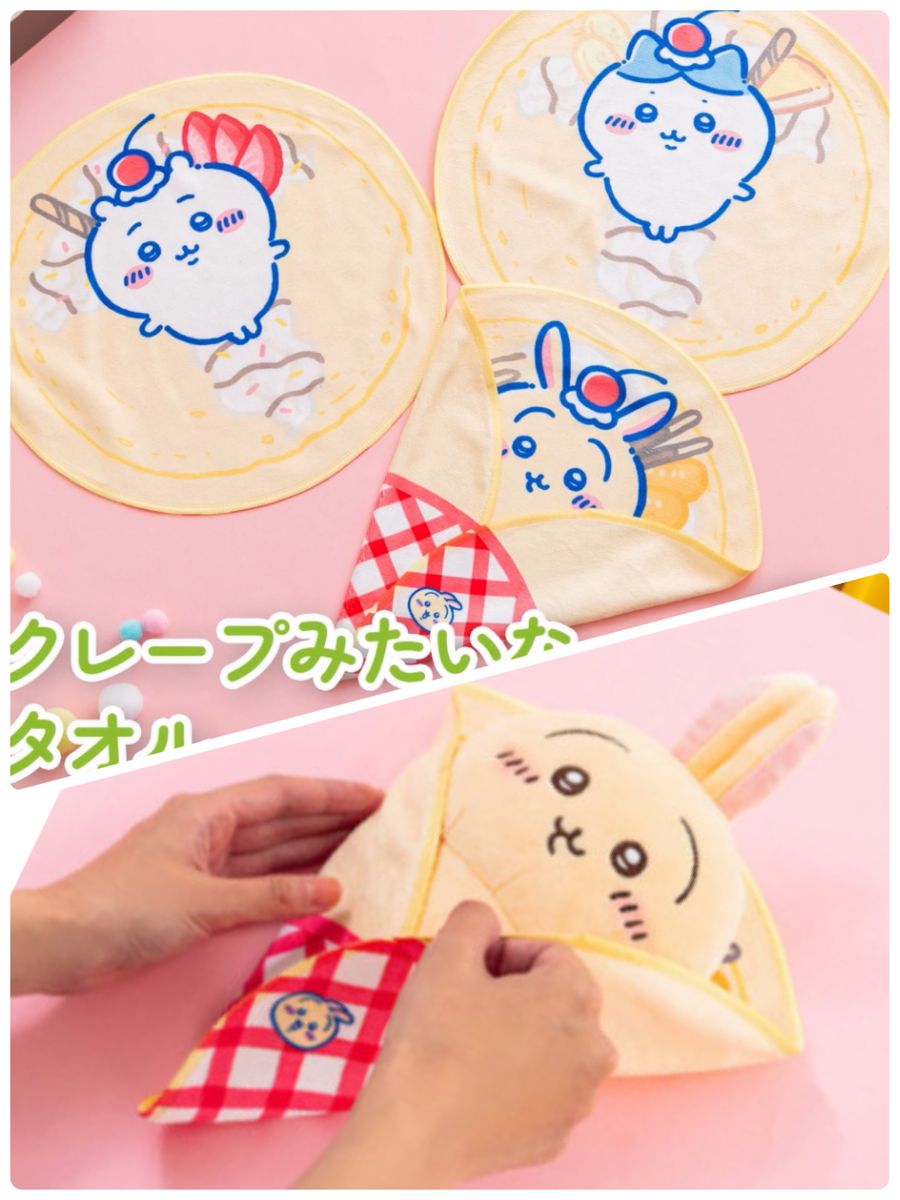 ハンカチタオル3枚セット ちいかわクレープくじ｜Yahoo!フリマ（旧