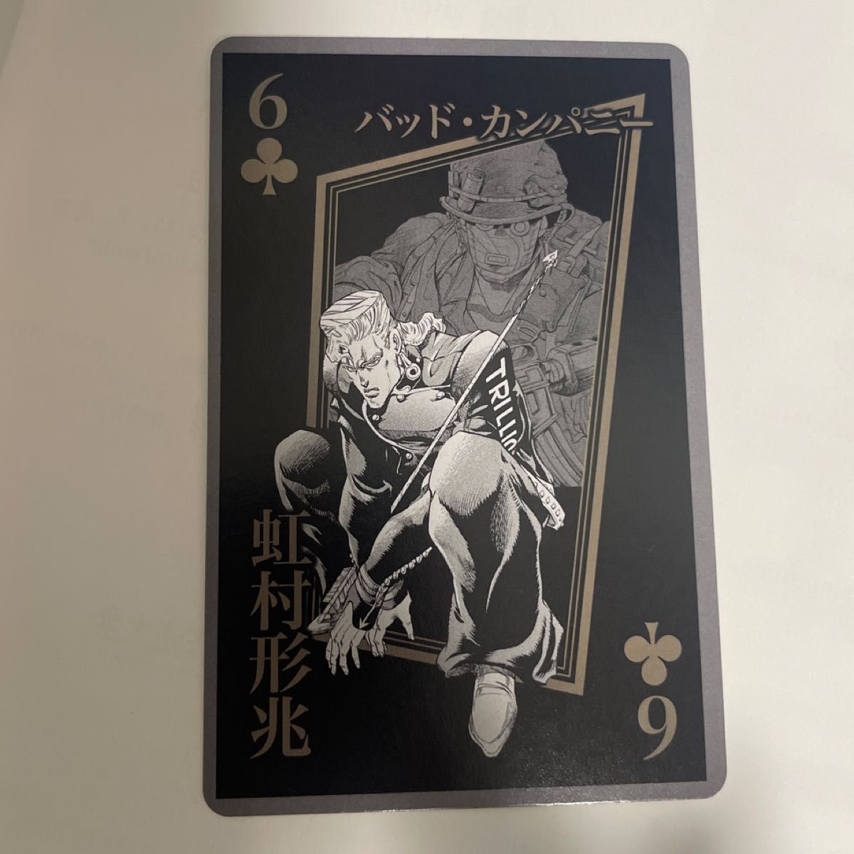 JOJO ジョジョの奇妙な冒険 トランプ スタンド使いはひかれ合う JOJO