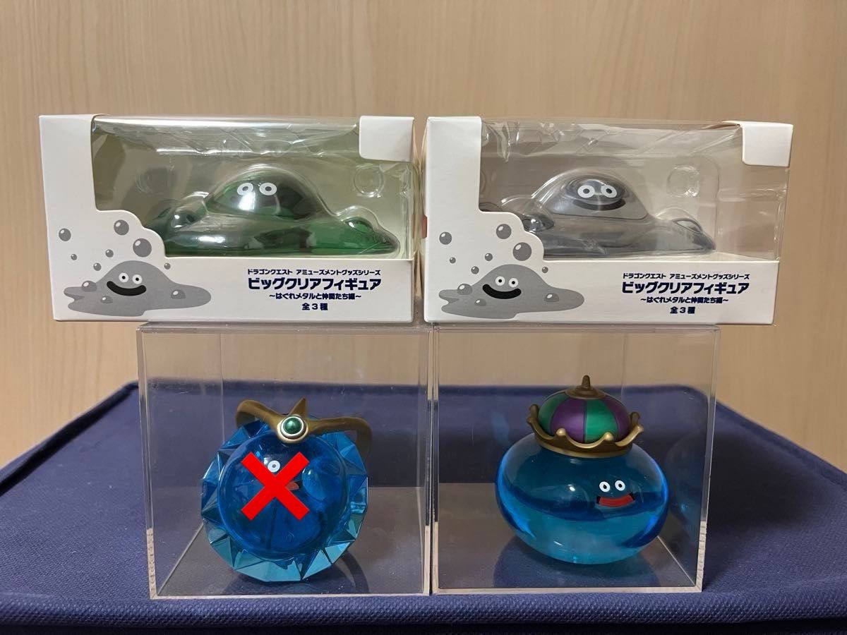 未開封】ドラゴンクエストビッグクリアフィギュア13個セット